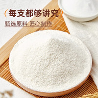 展艺冰淇淋甜筒脆皮蛋筒壳冰淇凌自制装饰热奶宝雪糕华夫桶商用冰激凌 脆甜筒+牛奶味冰淇淋粉 *
