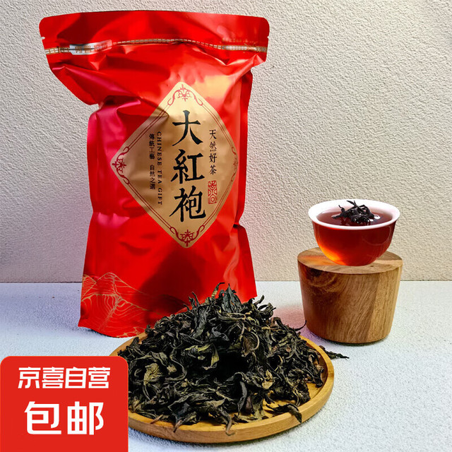 大红袍 福建茶叶大红袍岩茶乌龙茶 大红袍250g/袋