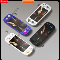 RETROID POCKET【爆品】安卓掌机5.5寸骁龙865OLED高清屏游戏机预装天马 白色8+128G+512G预装大水杯前端 中国大陆 x 单机标配