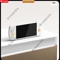 RETROID POCKET【爆品】安卓掌机5.5寸骁龙865OLED高清屏游戏机预装天马 白色8+128G+512G预装天马 80个PS2+ 中国大陆 x 单机标配