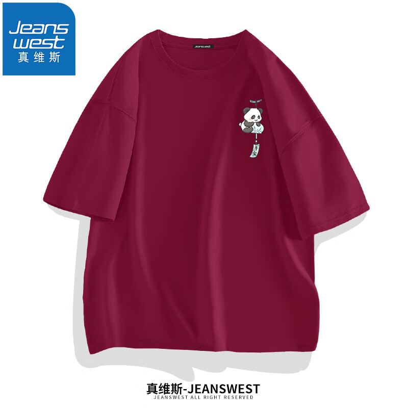 酒红（平安小熊X）