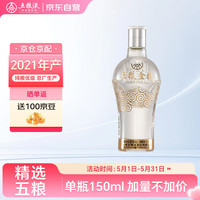 五粮金樽优惠】WU LIANG JIN ZUN特价促销_什么值得买