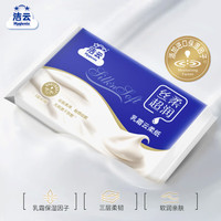 洁云丝柔超润乳霜云柔纸巾抽纸保湿纸3层40抽/包柔纸巾便携乳霜纸 3层 40抽*6包