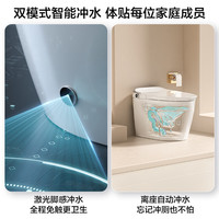 九牧卫浴智能马桶全自动脚感冲水自动调温家用电动坐便器S570T