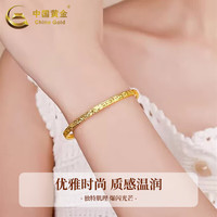 中国黄金(CHINA GOLD)碎冰冰黄金手镯女士碎碎金足金镯子手环母亲节生日礼物送老婆妈妈 碎碎冰手镯 圈号58 约5g