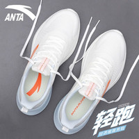  ANTA/安踏 轻减震 男士运动鞋