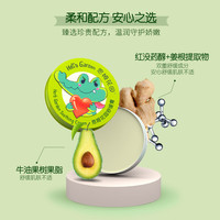 恩姆花园 蚊叮晒后舒缓冰感套装