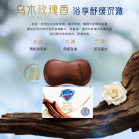 Safeguard 舒肤佳 排浊香皂100g*3(乌木玫瑰*1+红石榴*1+山茶花*1)肥皂 洗澡洗脸