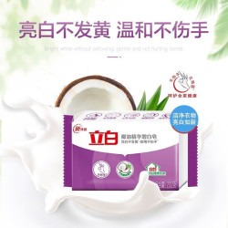 Liby 立白 椰油增白洗衣皂 232g*6块