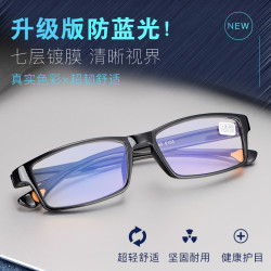 露莹 老花镜男防蓝光抗疲劳超轻100 200度品牌 高清老人老光眼镜女