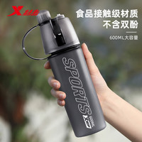 XTEP特步喷雾水壶大容量便携式水杯军训水壶水杯户外骑行运动