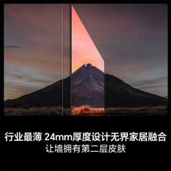 海信 136UX MicroLED电视 136英寸 4K