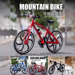 菲仕捷自行车模型 仿真车金属山地公路车脚踏单车模型拼装创意摆件玩具 【山地车】银色
