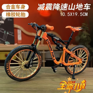 菲仕捷自行车模型 仿真车金属山地公路车脚踏单车模型拼装创意摆件玩具 【山地车】银色