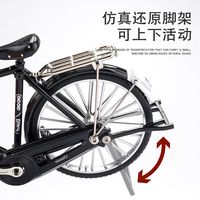 凡小熊自行车模型拼装手动diy组装28单车经典怀旧二八大杠合金车模摆件 合金DIY自主拼装版绿【51PCS】