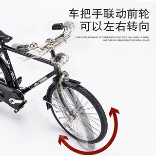 凡小熊自行车模型拼装手动diy组装28单车经典怀旧二八大杠合金车模摆件 合金二八大杠绿【气筒+公文包+车