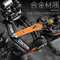 CCA 1:24f1赛车迈凯伦MCL60汽车模型仿真合金车模男孩玩具