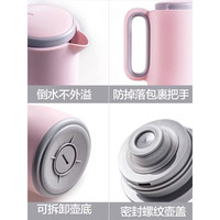 物生物保温壶家用大容量热水瓶水壶保温瓶暖水壶热水壶暖水瓶开水瓶1.5L 特价款粉色 1500ml