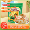 Aji 惊奇脆片饼干 蔬菜味 200g