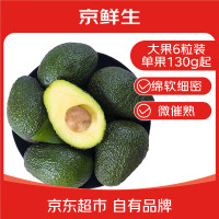 京鲜生 大号牛油果(微催熟)6粒装
