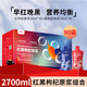 中宁枸杞 鲜果鲜榨 黑红枸杞原浆汁礼盒30ml*90袋 2700ML