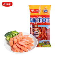 雨润 特级王中王火腿肠 240g(任选10袋)