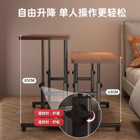 第一森林床边桌可移动简约小桌子卧室家用简易宿舍写字升降电脑桌 【加厚-实木生态板】橡木色80*50