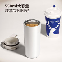 小北家 BW49B 保温杯 550ml 白色