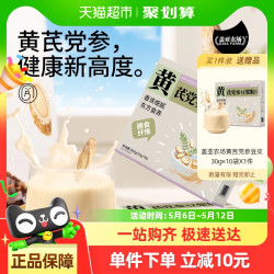 盖亚农场 黄芪党参豆浆粉300g