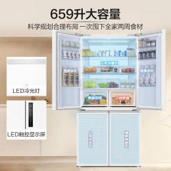 海尔 盛宴系列 BCD-659WGHTDE5WVU1 风冷十字门冰箱 659L 白色