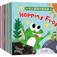 《幼儿英语分级阅读》（36册）