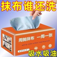 峻溪 家用抽取式厨房抹布 超细纤维干湿两用抹布 清洁百洁布