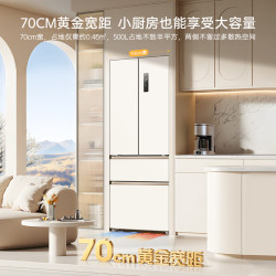 美菱 小确杏系列 BCD-502WFP9CZX 风冷法式门冰箱 502L 杏悦白