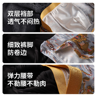 薄款潮流冰丝男士平角内裤龙纹印花男生男款短裤裤衩运动四角裤头 【冰丝潮流】黑龙+金龙+银龙 3条装 M