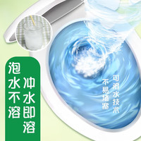 雨森(YUSEN)棉柔布韧卷纸卫生纸厕纸家庭实惠装12卷【大水速溶小水不破】 5层 58g*24卷 【2提】