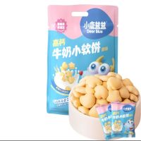 小鹿蓝蓝 高钙牛奶小软饼33包
