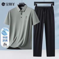 宝财羊 凉感 男士POLO衫
