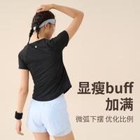 【凉感防晒】瑜伽服女跑步运动普拉提薄款女士短袖运动T恤