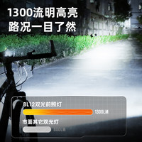 神火bl12自行车灯夜骑强光手电筒超亮充电夜间骑行单车山地车前灯