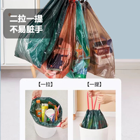 萌兔小可 加厚 抽绳款垃圾袋