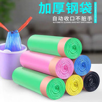 萌兔小可 抽绳垃圾袋加厚家用手提式自动收口清洁塑料袋 抽绳款垃圾袋12只