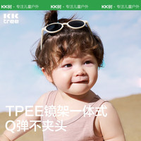 kocotree婴儿眼镜宝宝墨镜男宝幼儿太阳镜防紫外线偏光女宝潮 圆形-橡皮粉 普通版:0-1岁/2.0版:1-4岁