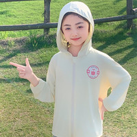 LA CHAPELLE KIDS儿童户外防晒衣男女童轻薄外套透气防紫外线防晒服皮肤衣