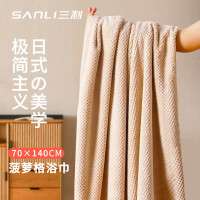 三利 7A抗菌浴巾菠萝格A类抗菌 280g（70*140cm）