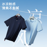 七匹狼 男士短袖POLO衫 翻领透气 1D1G30606952