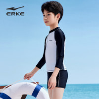 鸿星尔克（ERKE）儿童泳衣长袖男童分体泳裤套装中大童宝宝小男孩泡温泉游泳衣 