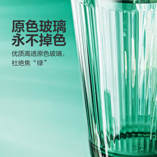 乐唯诗（NERVISHI） 玻璃杯吸管杯玻璃水杯子带盖成人早餐杯牛奶杯咖啡杯奶茶杯 墨绿竖纹杯【玻璃杯】 450ml 1只