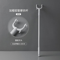 洁百牧 撑衣杆家用伸缩衣叉杆取衣服晾衣杆丫叉太空铝衣架叉撑衣服杆子 灰色普通款
