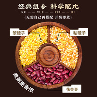 东北粘黏大碴子碴玉米粒糁茬粥杂粮笨新红花芸豆小粒组合碴子
