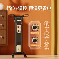 AUX奥克斯油汀取暖器家用节能电暖气片室内暖风机取暖电热油酊电暖器 黑色9片